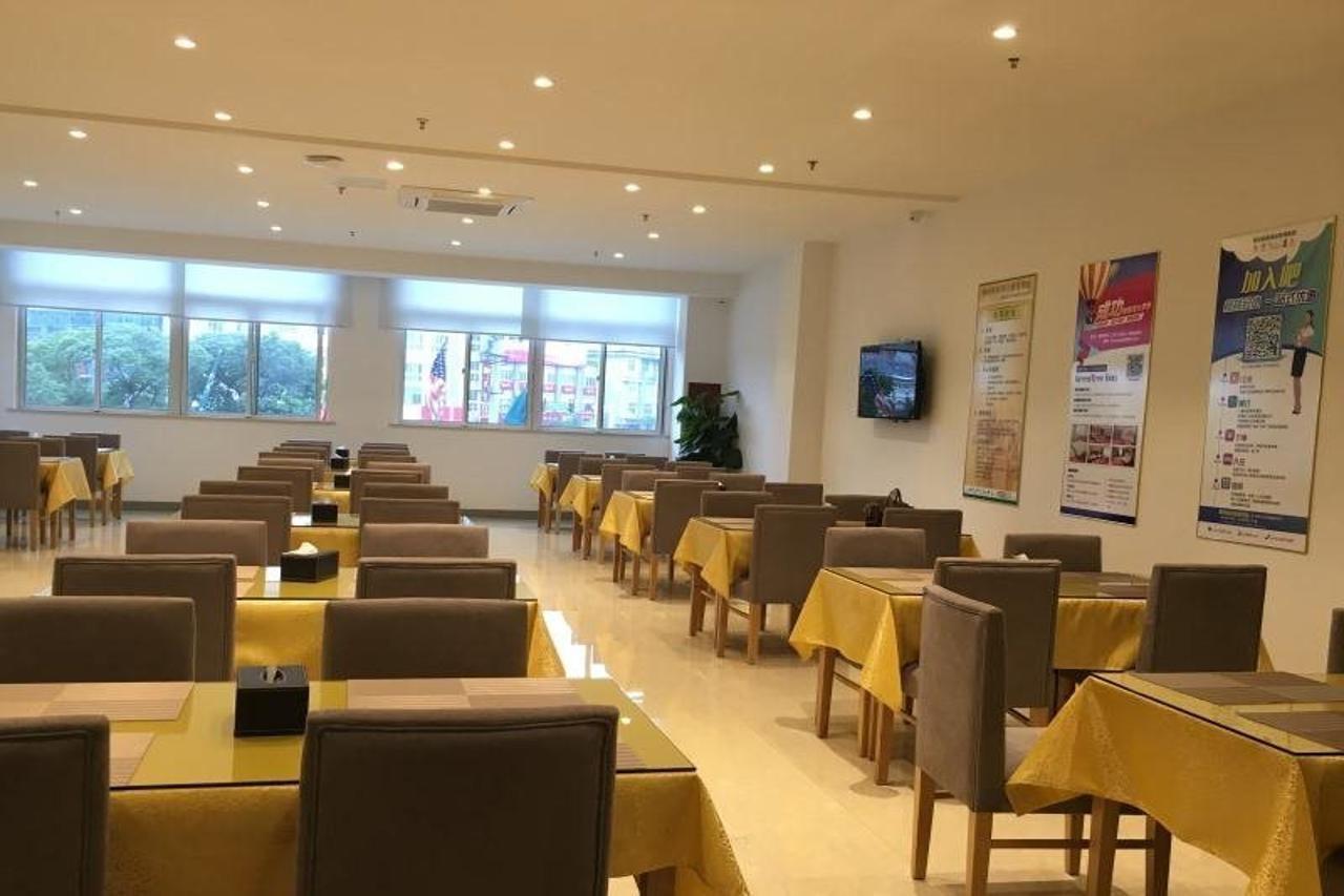 Greentree Inn Jiangsu Wuxi Jiangyin Zhouzhuang Shiji Avenue Business Hotel Extérieur photo