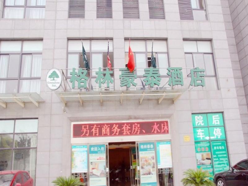 Greentree Inn Jiangsu Wuxi Jiangyin Zhouzhuang Shiji Avenue Business Hotel Extérieur photo